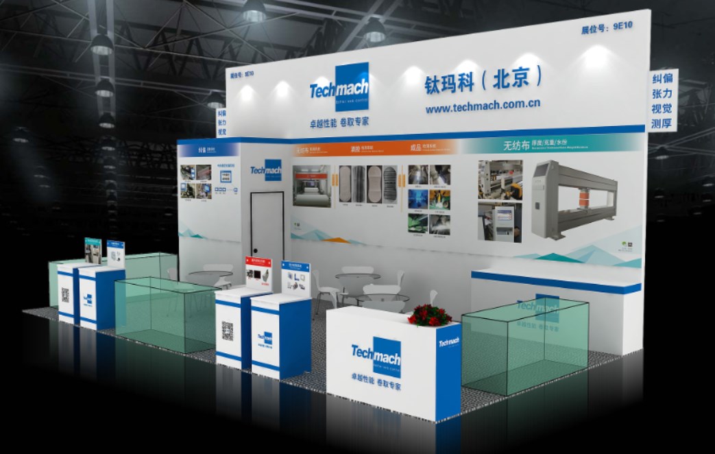 鈦瑪科“紙衛(wèi)”邀您共赴南京5.14-16紙展之約！