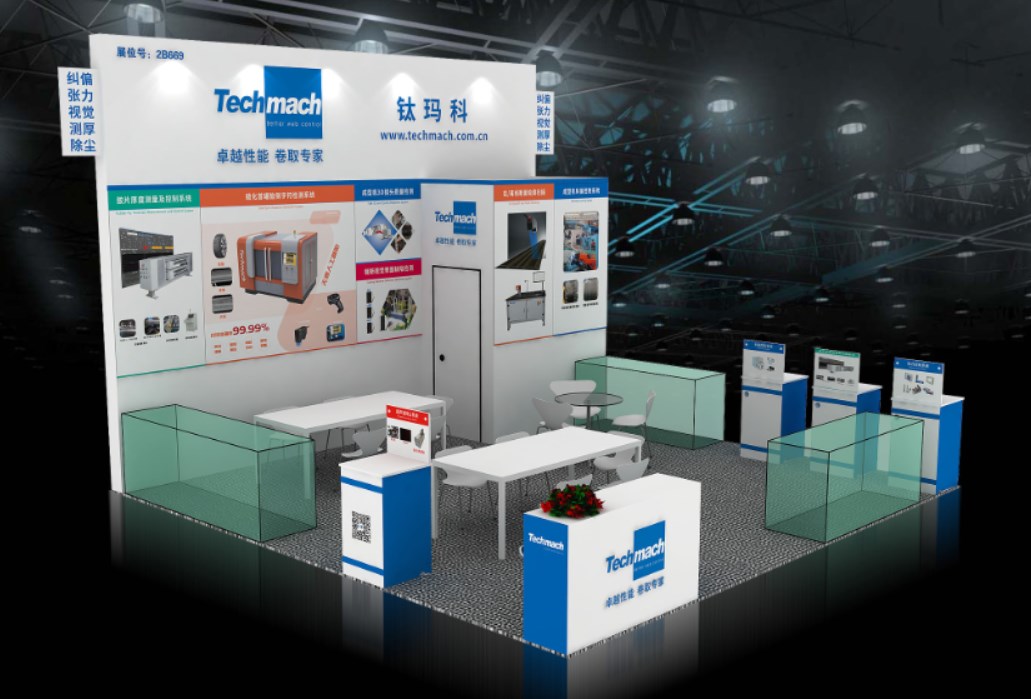 “聚膠”國際橡膠輪胎展9.4-6上海見！