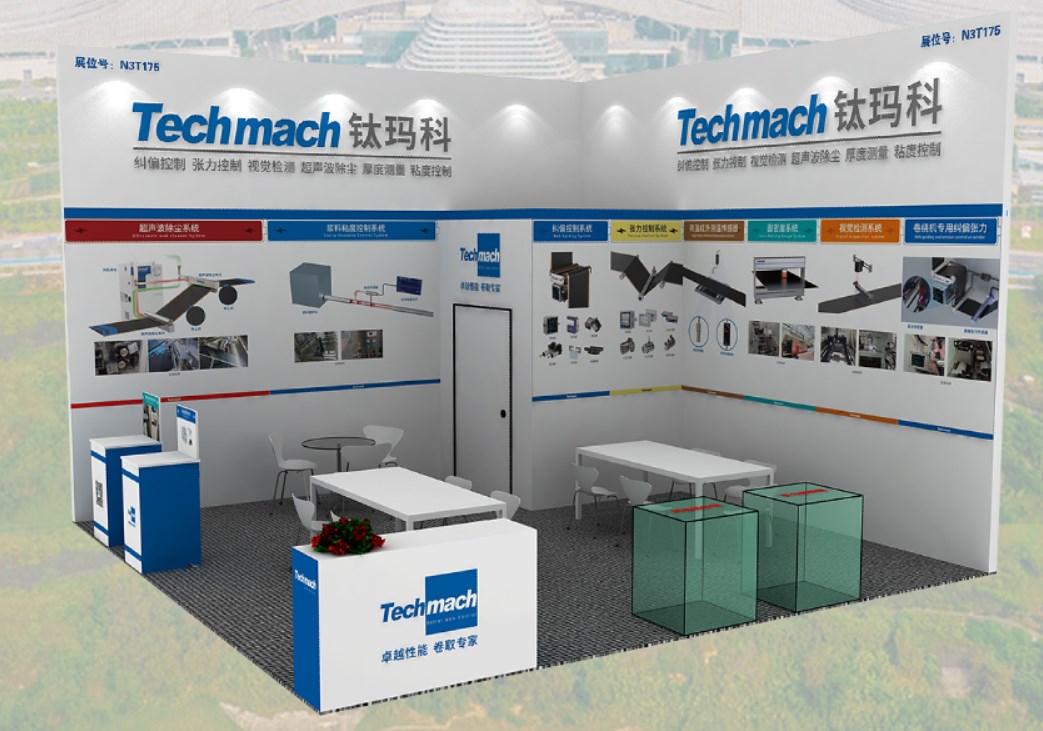 鈦瑪科與鋰(你)相約CIBF2024【N3T175】咱們山城見！