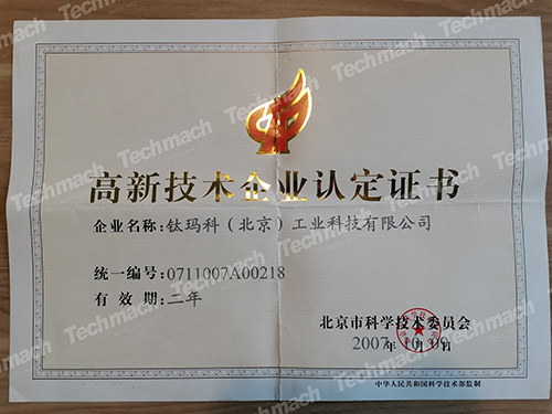 IMG_20210105_102841 - 副本.jpg IMG_20210105_102841 - 副本.jpg